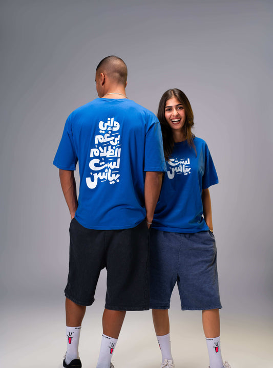 لست بيائس adults