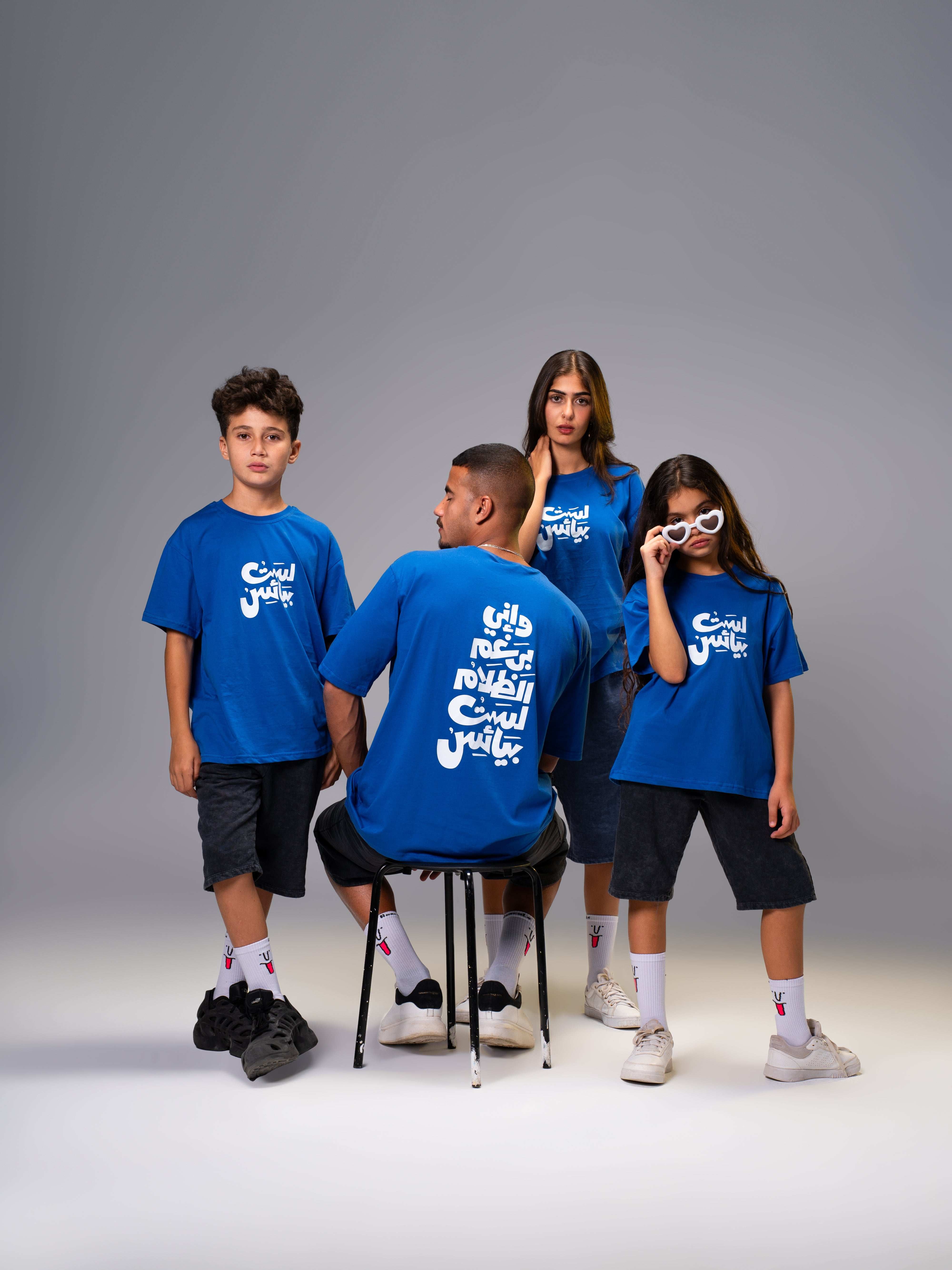 لست بيائس-youth – Rascals